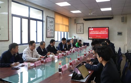 南京市廉政文化研究会赴东南大学举办招投标领域廉政建设研讨会